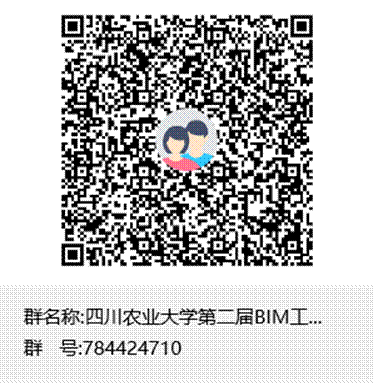 新葡的京集团350vip8888第二届BIM工程项目管理沙盘及算量大赛群聊二维码